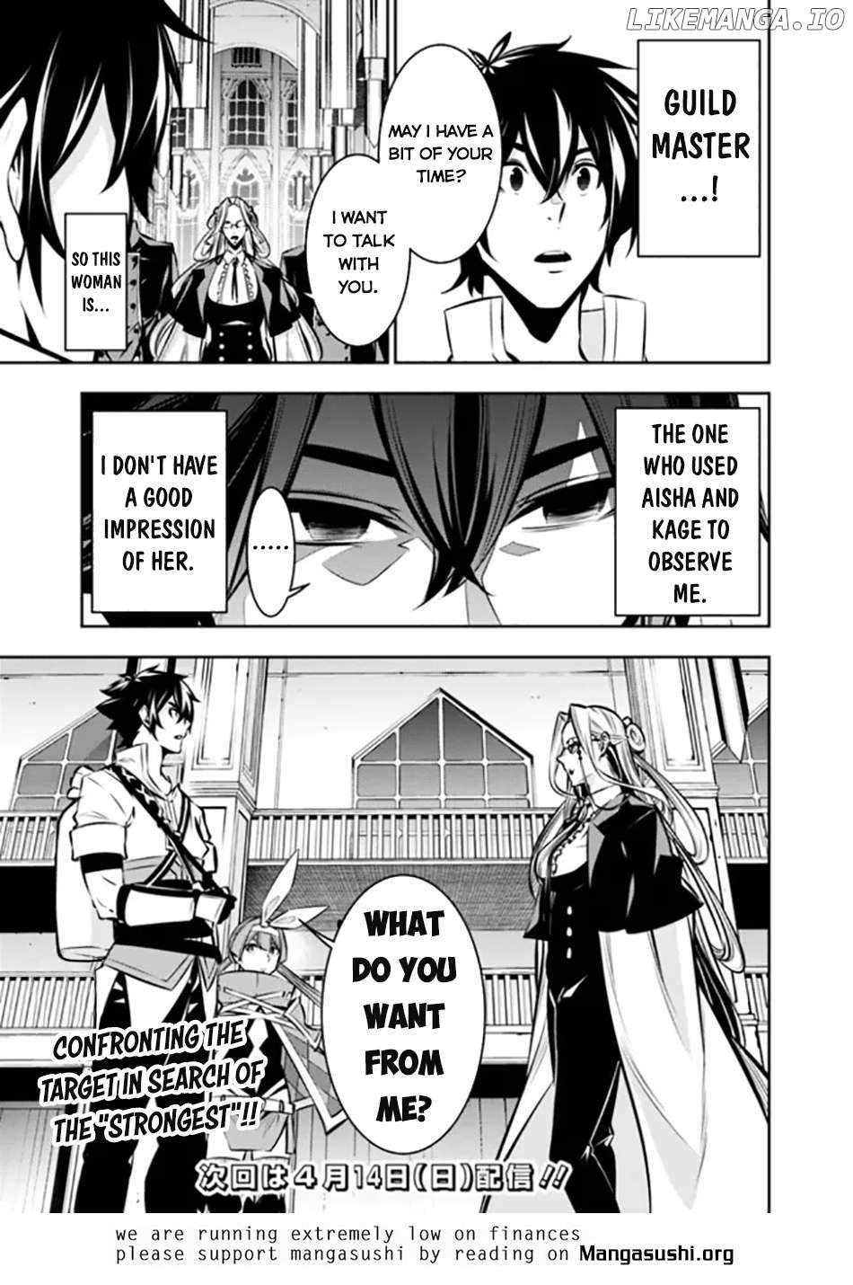 The Strongest Magical Swordsman Ever Reborn as an F-Rank Adventurer. Chapter 107 12